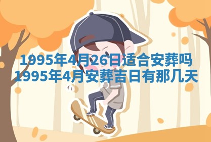 2026年02月19日出生徐姓男宝宝八字五行取名禁忌与建议