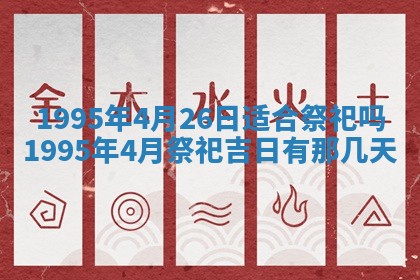 黄历2025年6月27日动土适宜吗