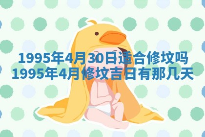 打麻将方位查询 2026年01月25日