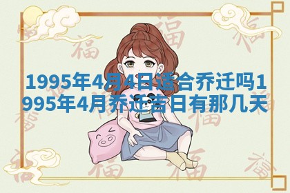 蒋姓2026/02/09出生男宝宝起名全攻略：名字推荐与禁忌字分析