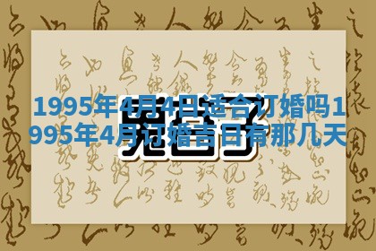 易姓女宝宝起名大全：2026年03月18日生辰八字喜用神分析
