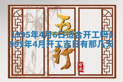 打麻将方位查询 2026年01月26日