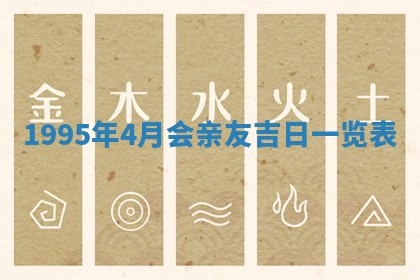 黄历2025年6月27日动土适宜吗