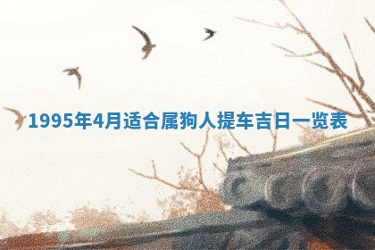 2026年02月19日出生徐姓男宝宝八字五行取名禁忌与建议