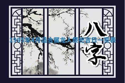 2026年3月领证的最佳日期