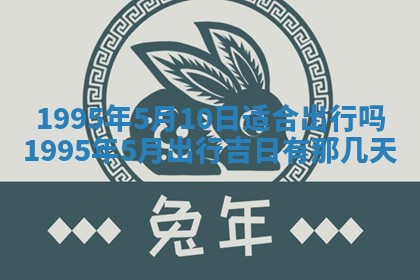 2026年02月19日出生徐姓男宝宝八字五行取名禁忌与建议