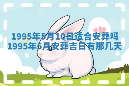 打麻将方位查询 2026年01月25日