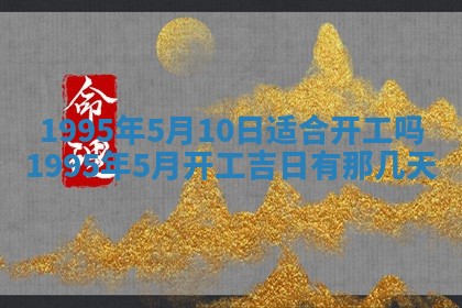 易姓女宝宝起名大全：2026年03月18日生辰八字喜用神分析