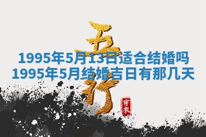 蒋姓2026/02/09出生男宝宝起名全攻略：名字推荐与禁忌字分析
