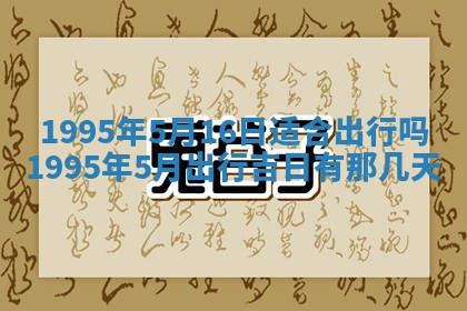 2026年02月19日出生徐姓男宝宝八字五行取名禁忌与建议
