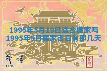 易姓女宝宝起名大全：2026年03月18日生辰八字喜用神分析