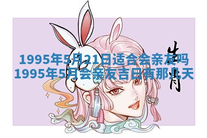2026年3月适合搬家的良辰，哪些日子适合搬家