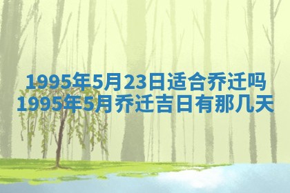 2026年02月19日出生徐姓男宝宝八字五行取名禁忌与建议