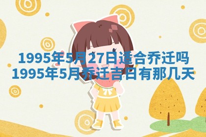 2026年02月19日出生徐姓男宝宝八字五行取名禁忌与建议