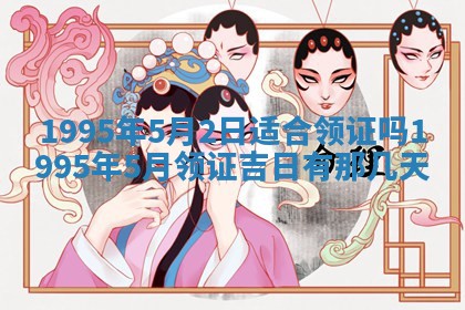 易姓女宝宝起名大全：2026年03月18日生辰八字喜用神分析