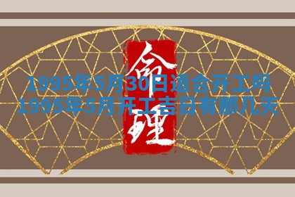 易姓女宝宝起名大全：2026年03月18日生辰八字喜用神分析