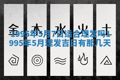 蒋姓2026/02/09出生男宝宝起名全攻略：名字推荐与禁忌字分析