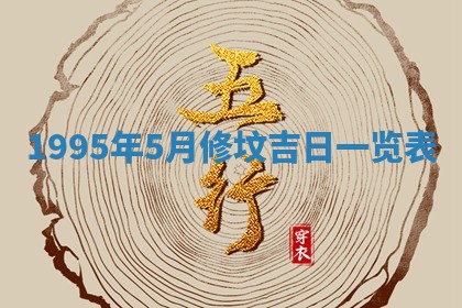 白姓女宝宝起名大全：2026年02月25日生辰八字喜用神分析
