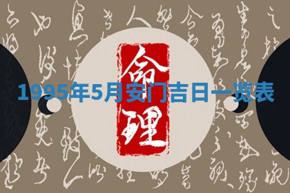 白姓女宝宝起名大全：2026年02月25日生辰八字喜用神分析