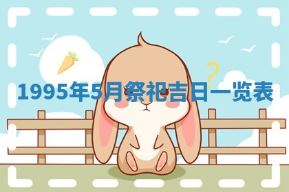 白姓女宝宝起名大全：2026年02月25日生辰八字喜用神分析