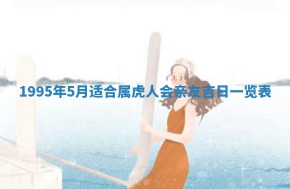 2026年02月06日农历二〇二五年腊月十九出生的张姓男宝宝取名全攻略