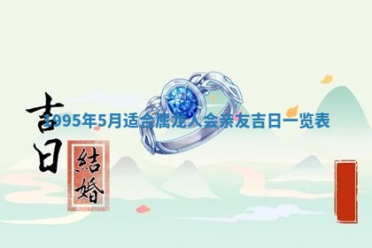 2026年02月06日农历二〇二五年腊月十九出生的张姓男宝宝取名全攻略
