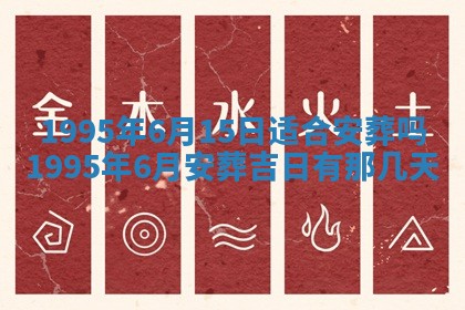 易姓女宝宝起名大全：2026年03月18日生辰八字喜用神分析