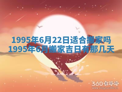 蒋姓2026/02/09出生男宝宝起名全攻略：名字推荐与禁忌字分析