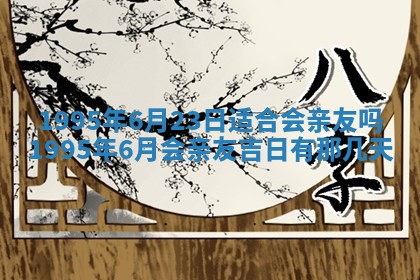 易姓女宝宝起名大全：2026年03月18日生辰八字喜用神分析