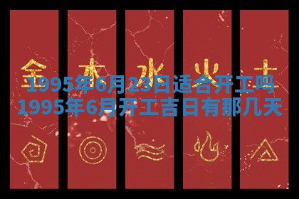 2026年3月领证的最佳日期