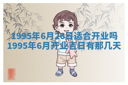 2026年02月19日出生徐姓男宝宝八字五行取名禁忌与建议