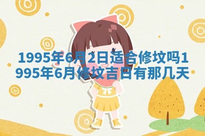 易姓女宝宝起名大全：2026年03月18日生辰八字喜用神分析