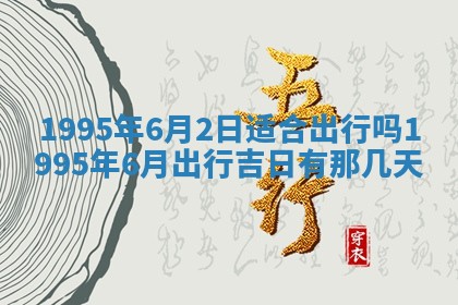 蒋姓2026/02/09出生男宝宝起名全攻略：名字推荐与禁忌字分析