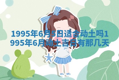 2026年02月19日出生徐姓男宝宝八字五行取名禁忌与建议