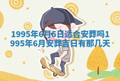 2026年02月19日出生徐姓男宝宝八字五行取名禁忌与建议