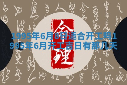 易姓女宝宝起名大全：2026年03月18日生辰八字喜用神分析