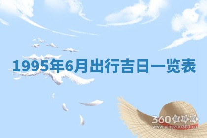 2026年3月适合搬家的良辰，哪些日子适合搬家