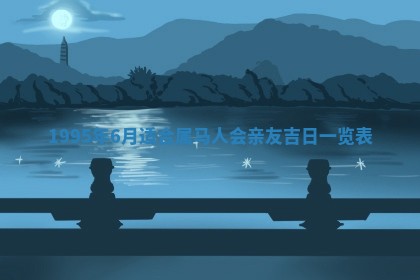 易姓女宝宝起名大全：2026年03月18日生辰八字喜用神分析