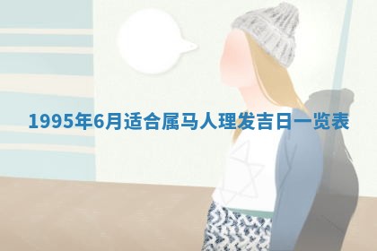 2026年3月领证的最佳日期