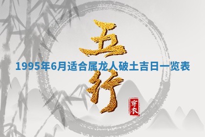 2026年02月19日出生徐姓男宝宝八字五行取名禁忌与建议