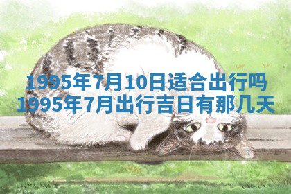 2026年02月19日出生徐姓男宝宝八字五行取名禁忌与建议