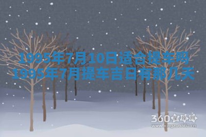 蒋姓2026/02/09出生男宝宝起名全攻略：名字推荐与禁忌字分析