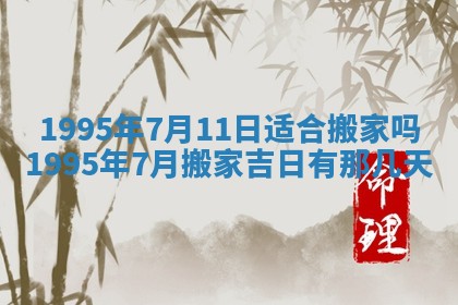易姓女宝宝起名大全：2026年03月18日生辰八字喜用神分析
