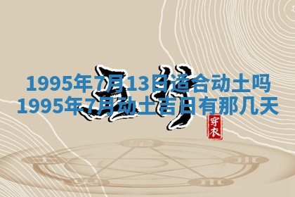 2026年02月19日出生徐姓男宝宝八字五行取名禁忌与建议