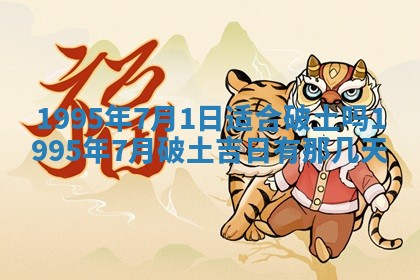 2026年02月19日出生徐姓男宝宝八字五行取名禁忌与建议