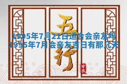 2026年02月19日出生徐姓男宝宝八字五行取名禁忌与建议