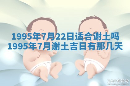易姓女宝宝起名大全：2026年03月18日生辰八字喜用神分析