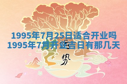 2026年02月19日出生徐姓男宝宝八字五行取名禁忌与建议