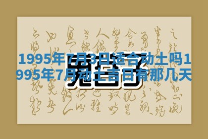 2026年02月19日出生徐姓男宝宝八字五行取名禁忌与建议