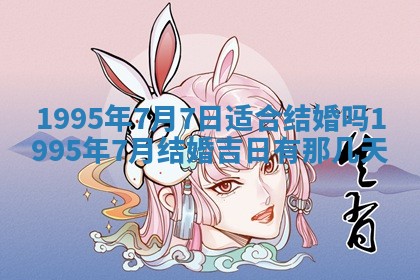 2026年02月06日农历二〇二五年腊月十九出生的张姓男宝宝取名全攻略
